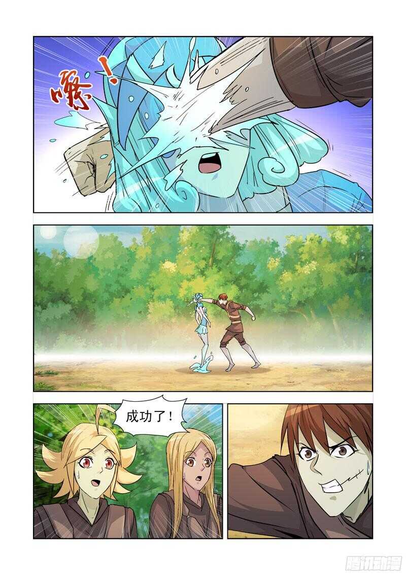 僵尸骑士韩漫全集-191.被吃掉了无删减无遮挡章节图片 