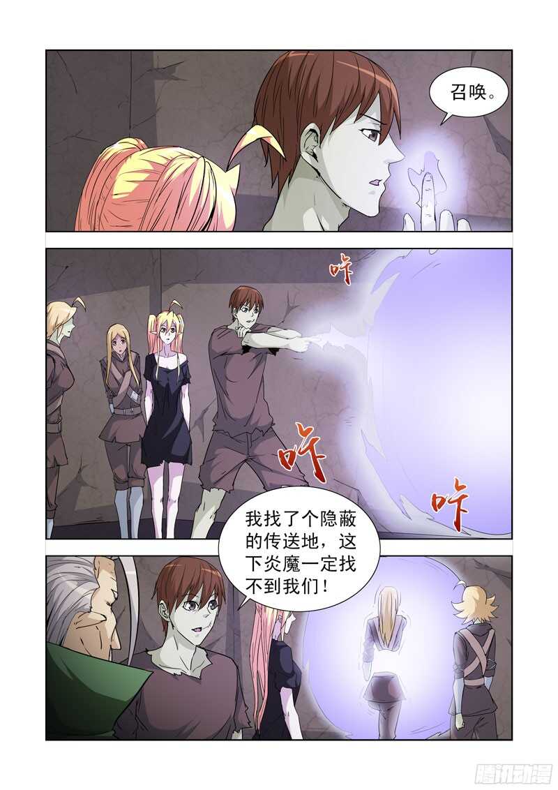 僵尸骑士韩漫全集-193.劫狱无删减无遮挡章节图片 