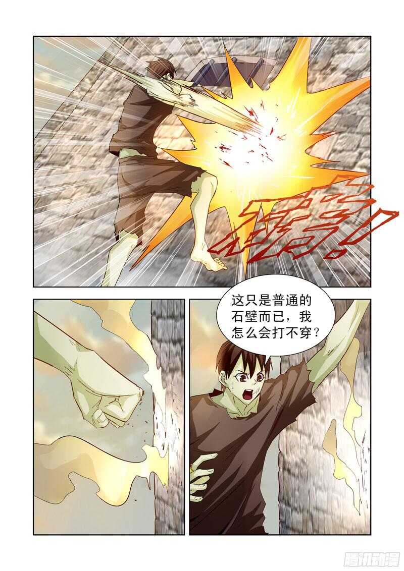 僵尸骑士韩漫全集-193.劫狱无删减无遮挡章节图片 