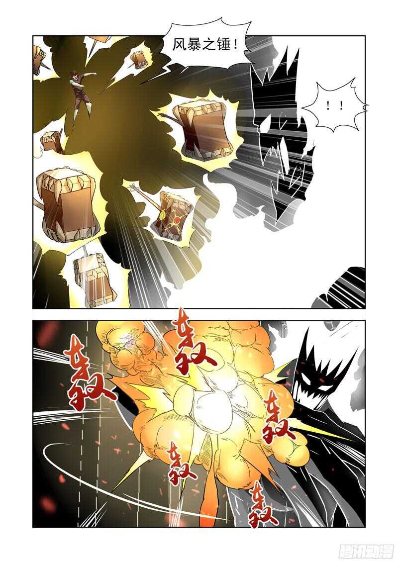 僵尸骑士韩漫全集-195.又见炎魔无删减无遮挡章节图片 