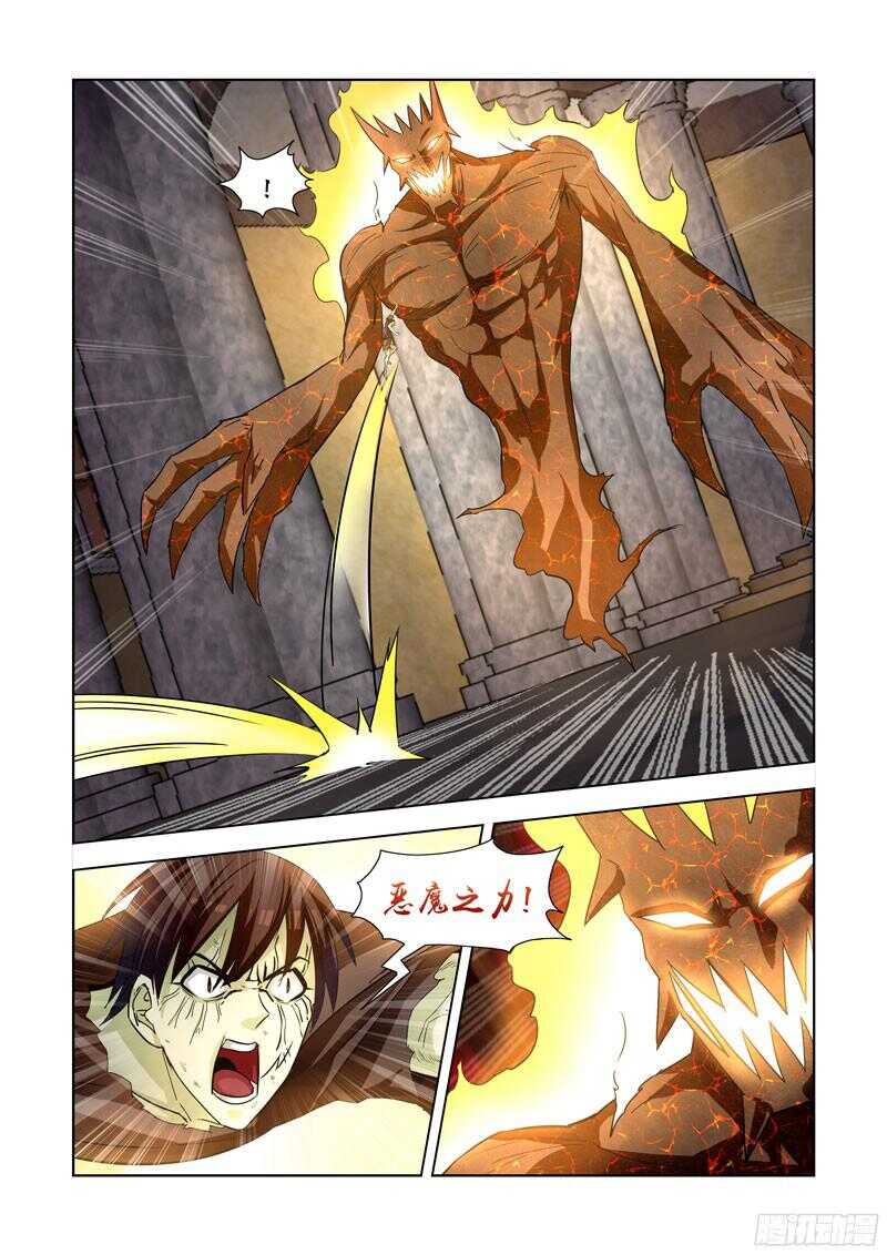 僵尸骑士韩漫全集-197.恶魔之力无删减无遮挡章节图片 