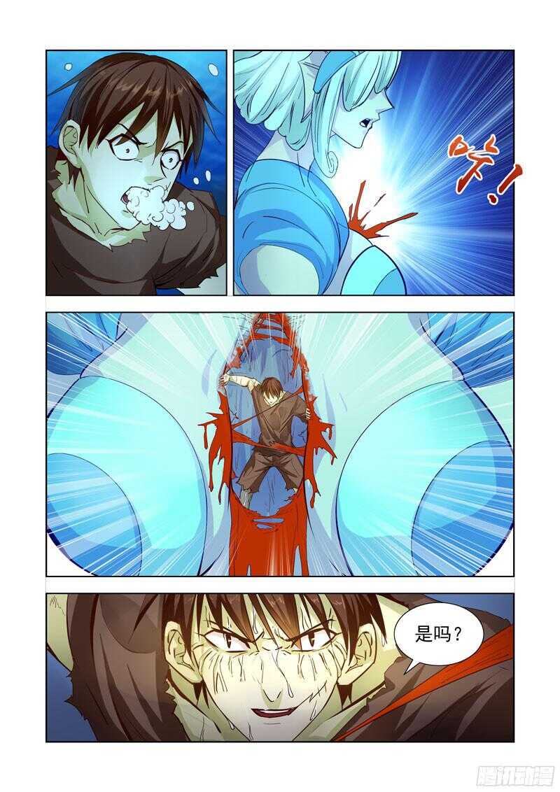 僵尸骑士韩漫全集-197.恶魔之力无删减无遮挡章节图片 