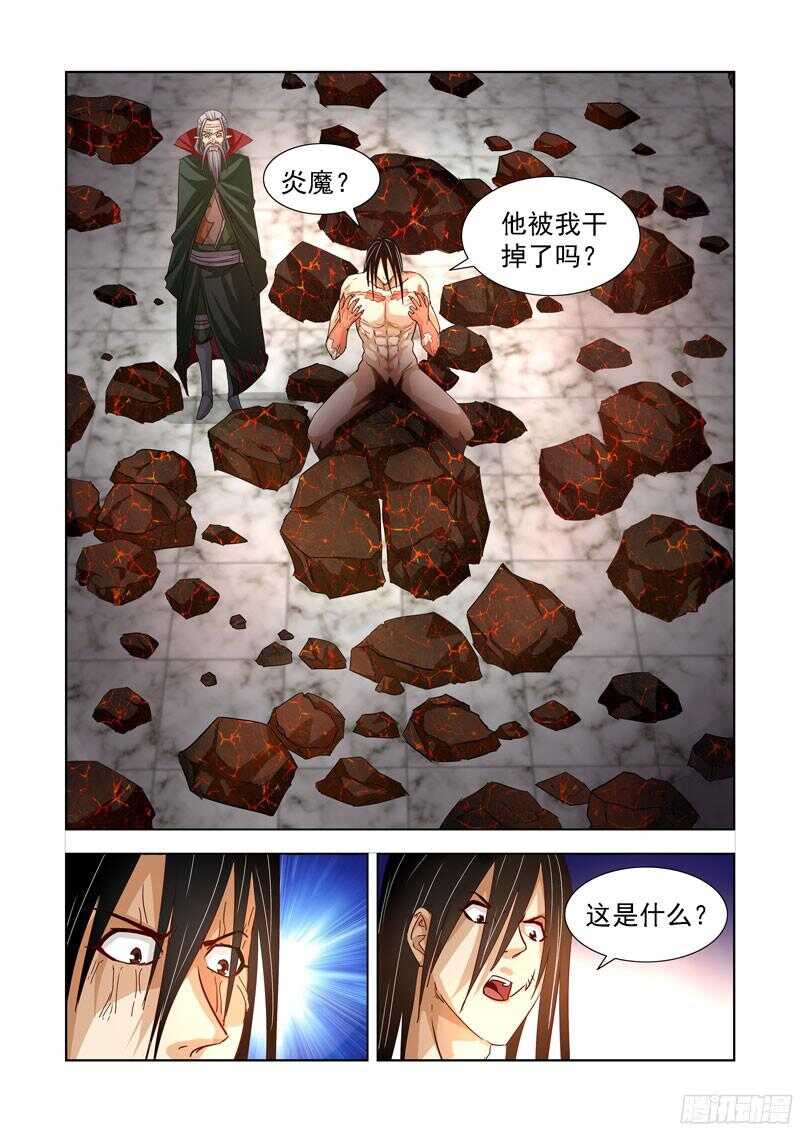 僵尸骑士韩漫全集-199.摧枯拉朽无删减无遮挡章节图片 