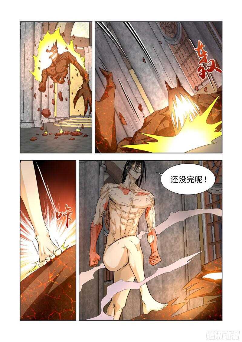 僵尸骑士韩漫全集-199.摧枯拉朽无删减无遮挡章节图片 