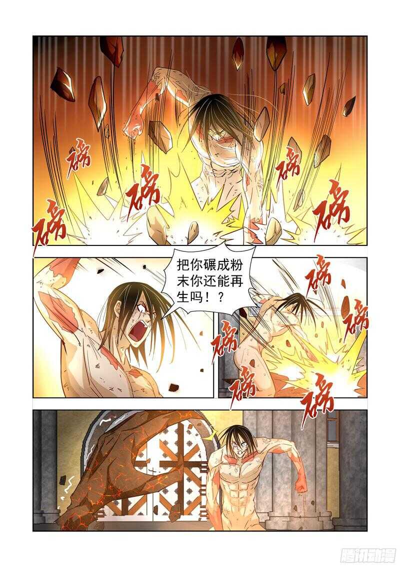 僵尸骑士韩漫全集-199.摧枯拉朽无删减无遮挡章节图片 
