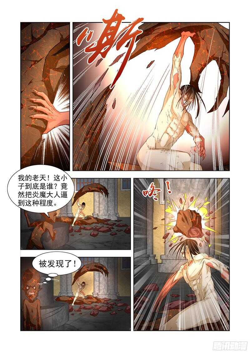 僵尸骑士韩漫全集-199.摧枯拉朽无删减无遮挡章节图片 