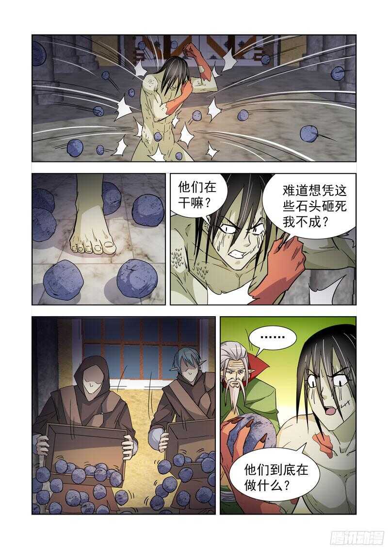 僵尸骑士韩漫全集-200.援兵无删减无遮挡章节图片 