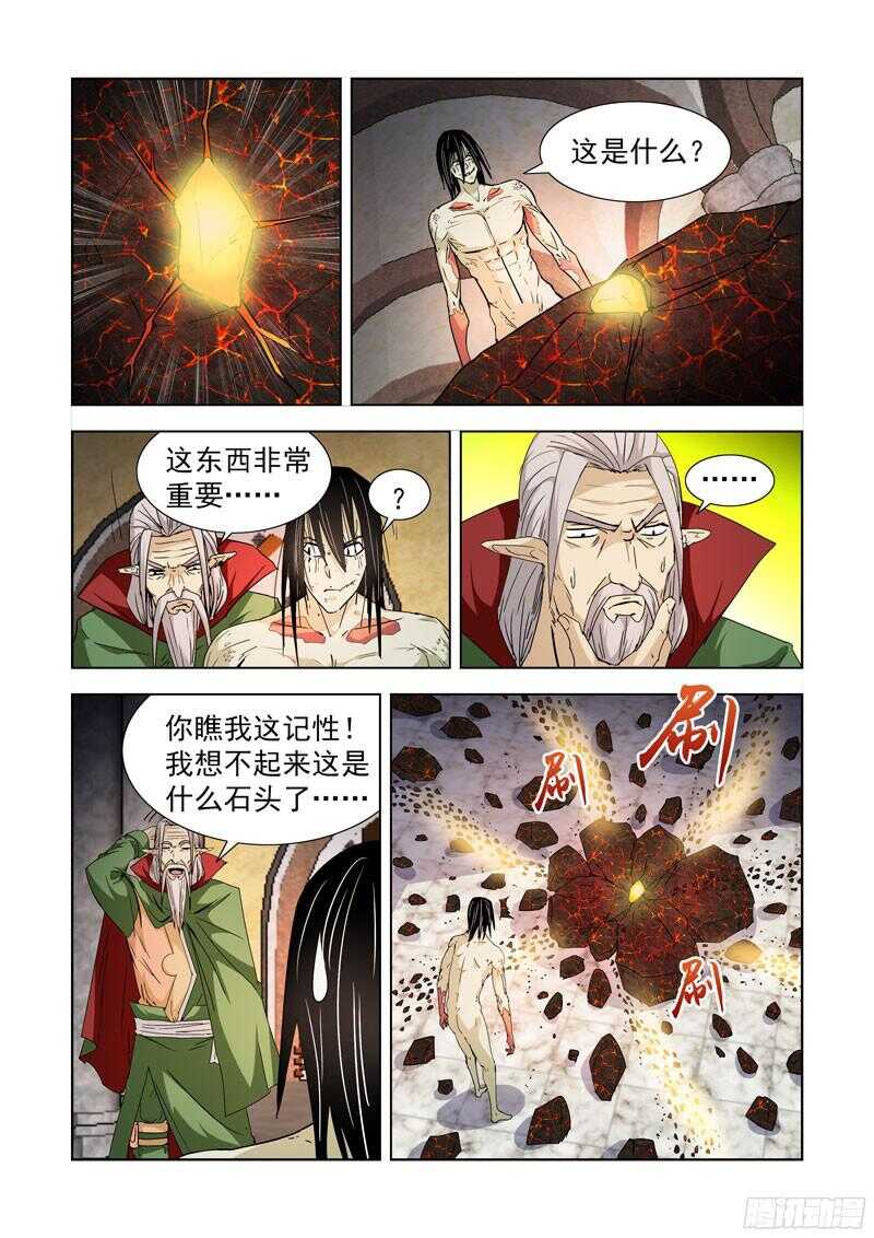 僵尸骑士韩漫全集-200.援兵无删减无遮挡章节图片 