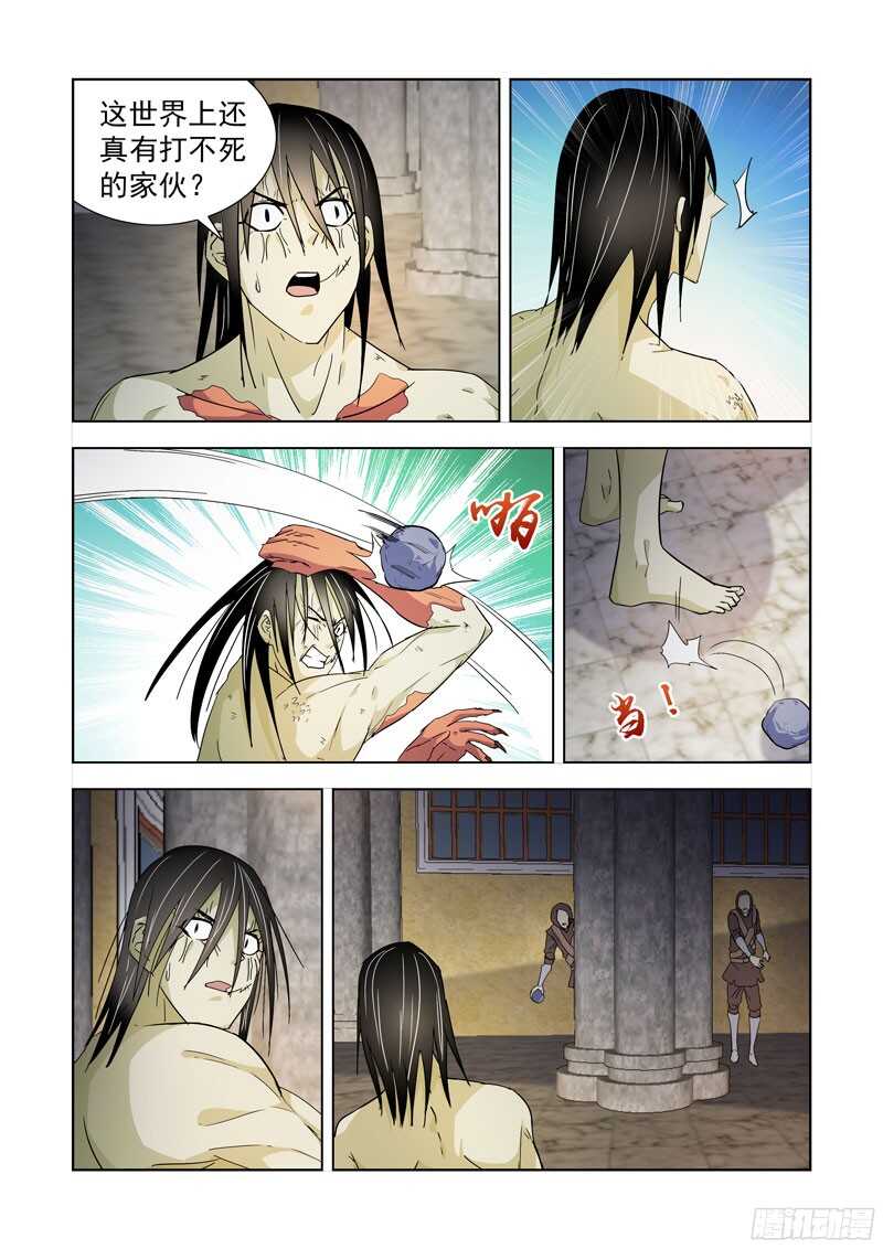 僵尸骑士韩漫全集-200.援兵无删减无遮挡章节图片 