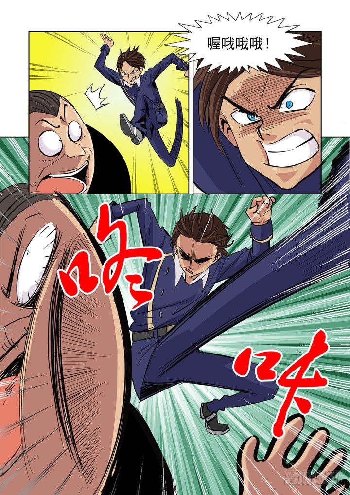 僵尸骑士韩漫全集-第三话无删减无遮挡章节图片 
