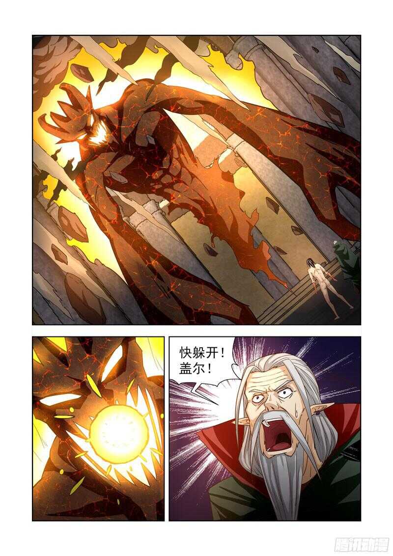 僵尸骑士韩漫全集-201.吞噬无删减无遮挡章节图片 