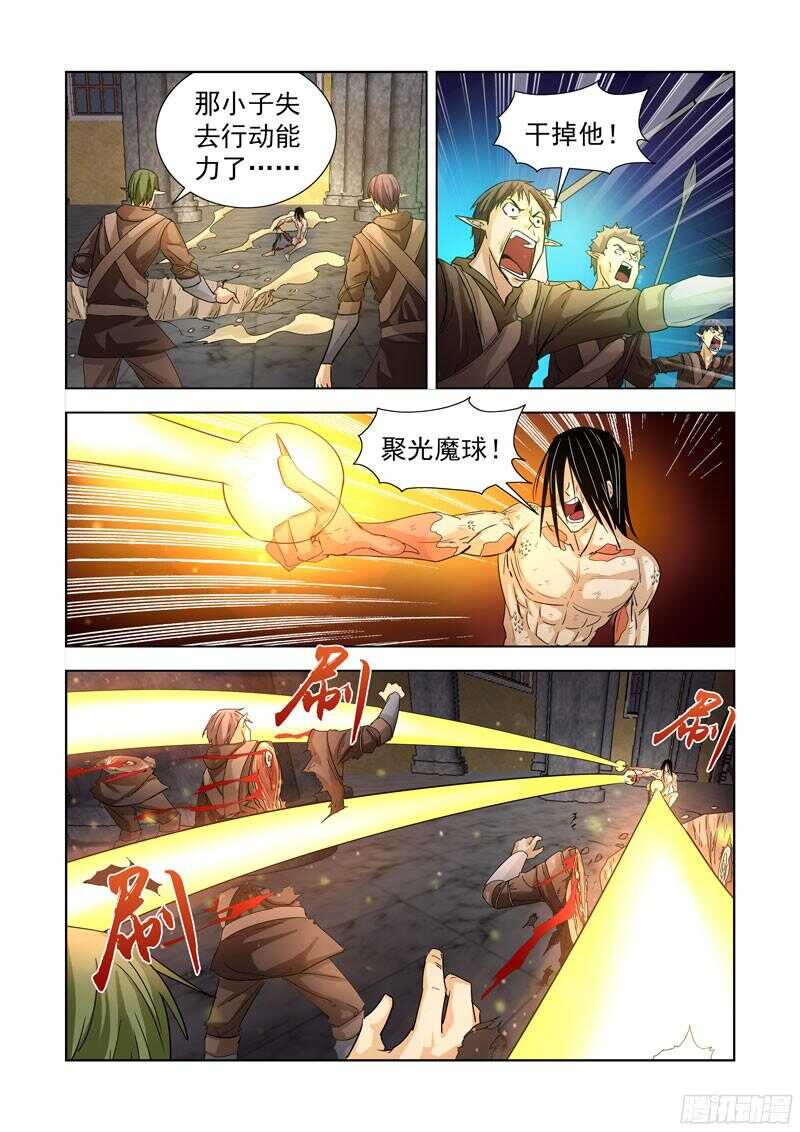 僵尸骑士韩漫全集-201.吞噬无删减无遮挡章节图片 