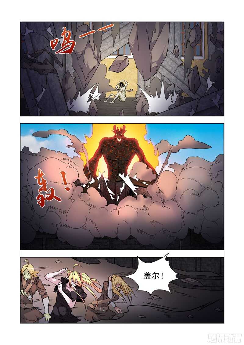 僵尸骑士韩漫全集-202.弱点无删减无遮挡章节图片 
