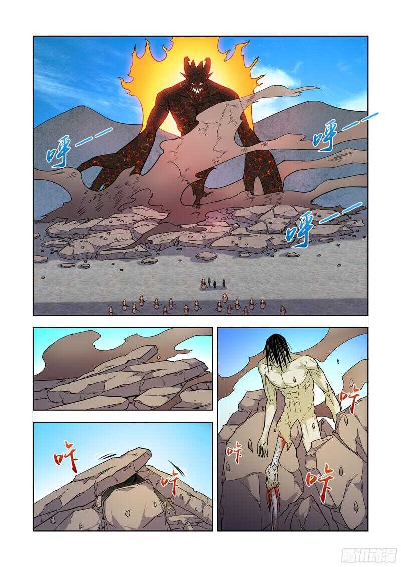 僵尸骑士韩漫全集-202.弱点无删减无遮挡章节图片 