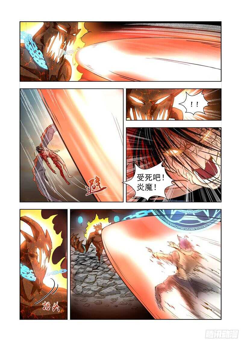 僵尸骑士韩漫全集-203.神血无删减无遮挡章节图片 
