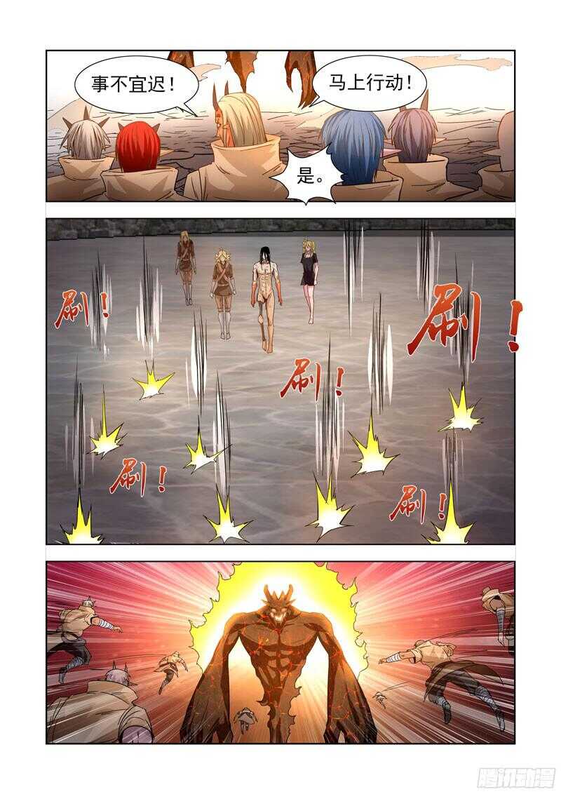 僵尸骑士韩漫全集-203.神血无删减无遮挡章节图片 