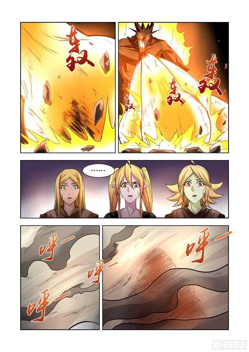 僵尸骑士韩漫全集-205.功亏一篑无删减无遮挡章节图片 