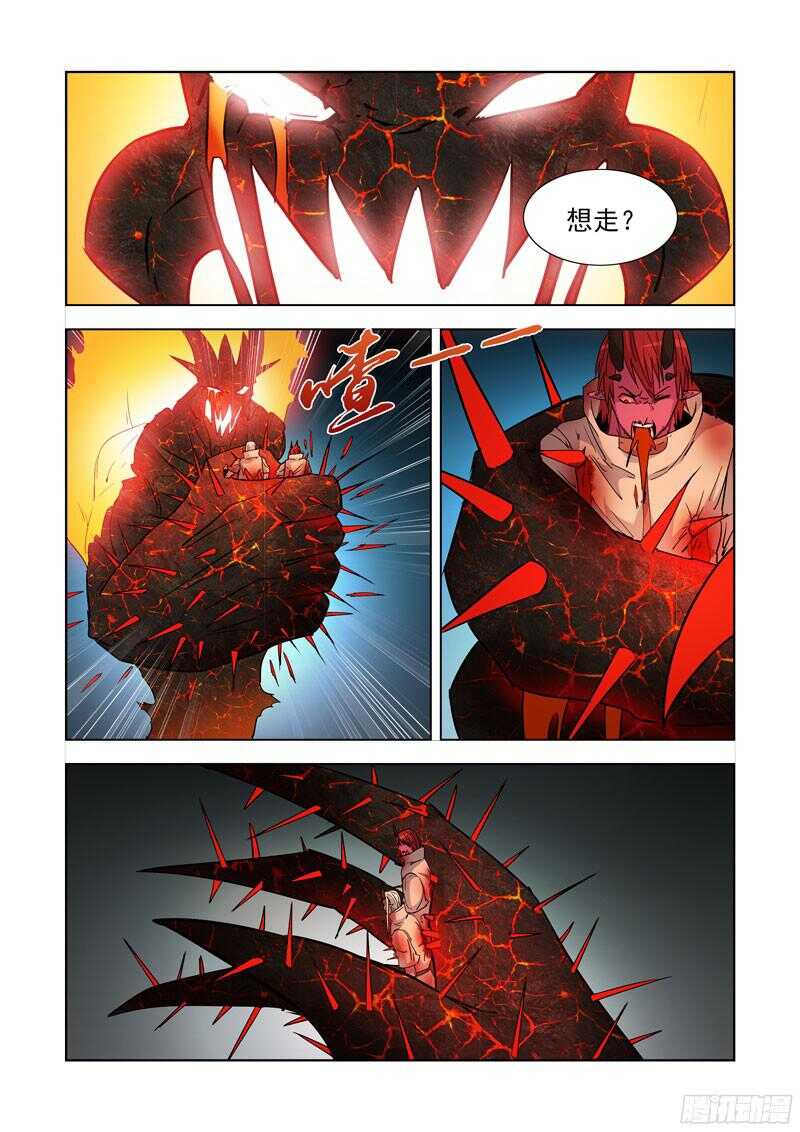 僵尸骑士韩漫全集-206.一边倒无删减无遮挡章节图片 