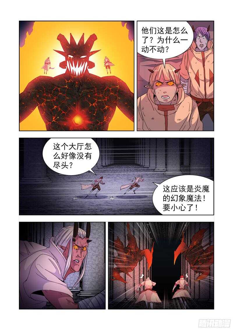 僵尸骑士韩漫全集-206.一边倒无删减无遮挡章节图片 