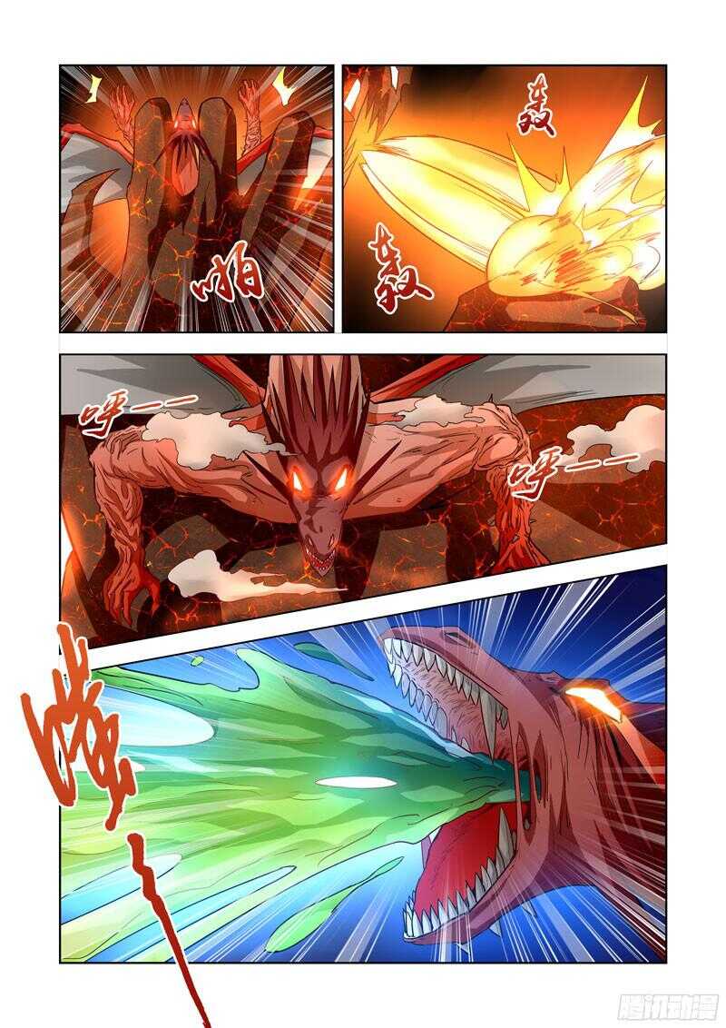 僵尸骑士韩漫全集-207.魔王之心无删减无遮挡章节图片 