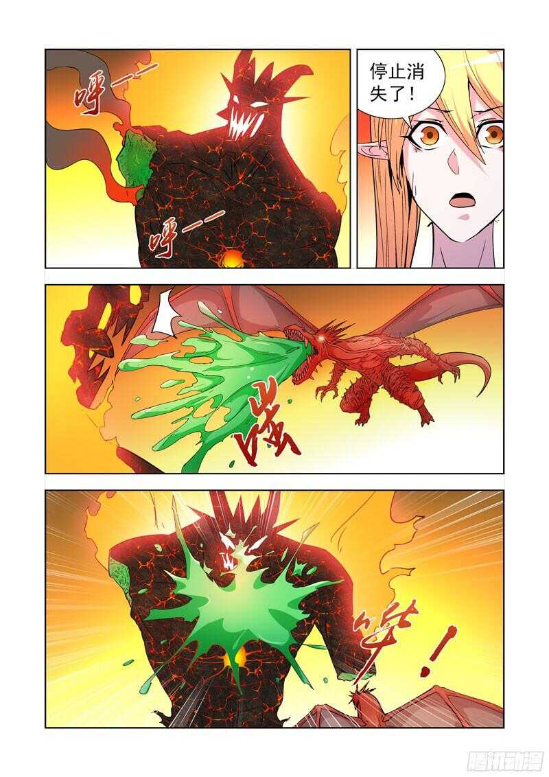僵尸骑士韩漫全集-208.炎魔陨落无删减无遮挡章节图片 