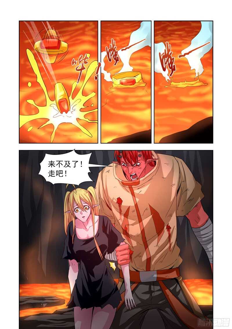 僵尸骑士韩漫全集-209.封印盖尔无删减无遮挡章节图片 