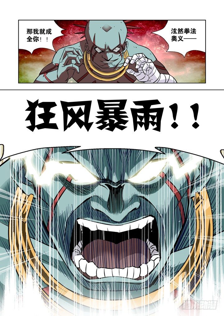 僵尸骑士韩漫全集-第二十二话-搏击(3)无删减无遮挡章节图片 