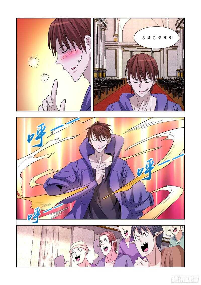 僵尸骑士韩漫全集-215.露两手无删减无遮挡章节图片 