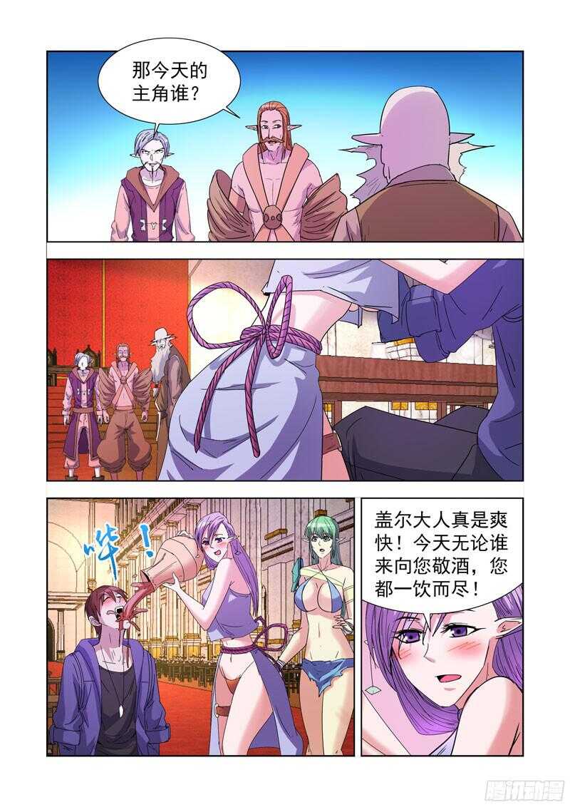 僵尸骑士韩漫全集-215.露两手无删减无遮挡章节图片 
