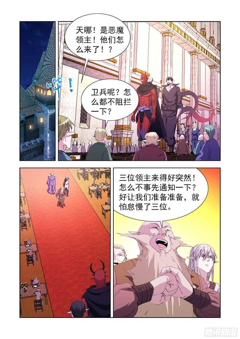 僵尸骑士韩漫全集-219.巫毒法师无删减无遮挡章节图片 