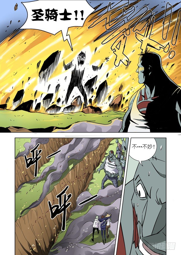 僵尸骑士韩漫全集-第二十三话-搏击（4）无删减无遮挡章节图片 