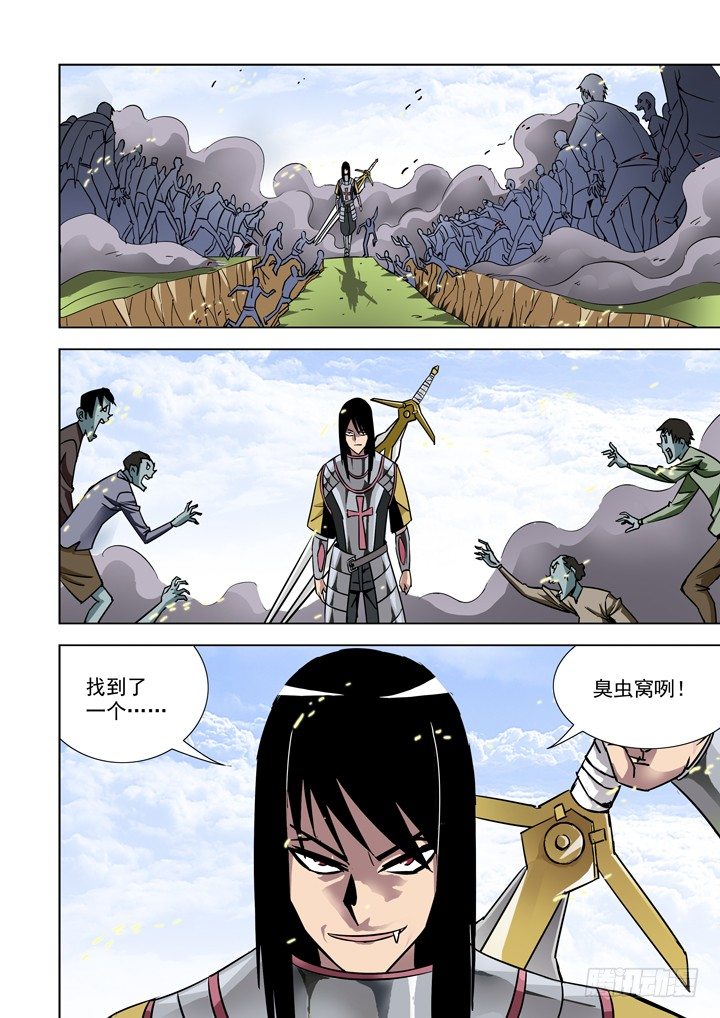 僵尸骑士韩漫全集-第二十三话-搏击（4）无删减无遮挡章节图片 