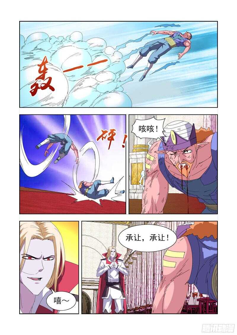 僵尸骑士韩漫全集-221.溃败无删减无遮挡章节图片 