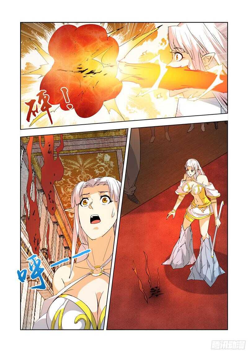 僵尸骑士韩漫全集-222.第一法师无删减无遮挡章节图片 