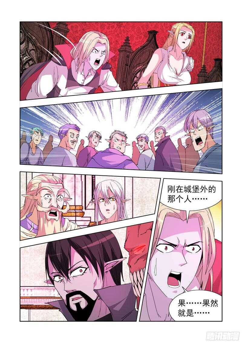 僵尸骑士韩漫全集-222.第一法师无删减无遮挡章节图片 