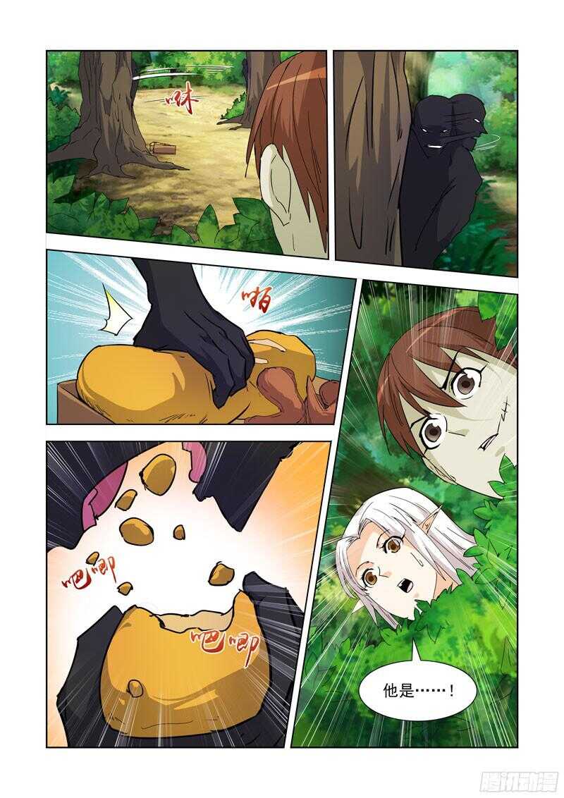 僵尸骑士韩漫全集-227.赏金猎人无删减无遮挡章节图片 