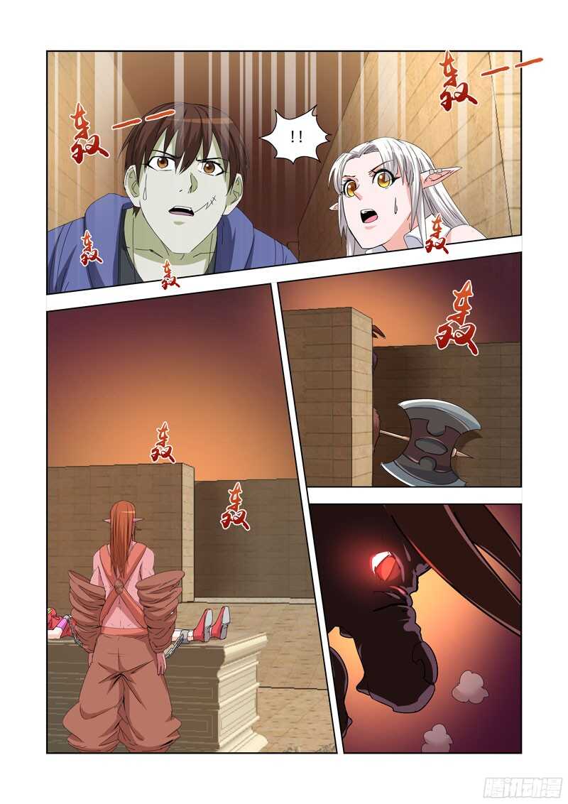僵尸骑士韩漫全集-228.德鲁伊伯纳德无删减无遮挡章节图片 