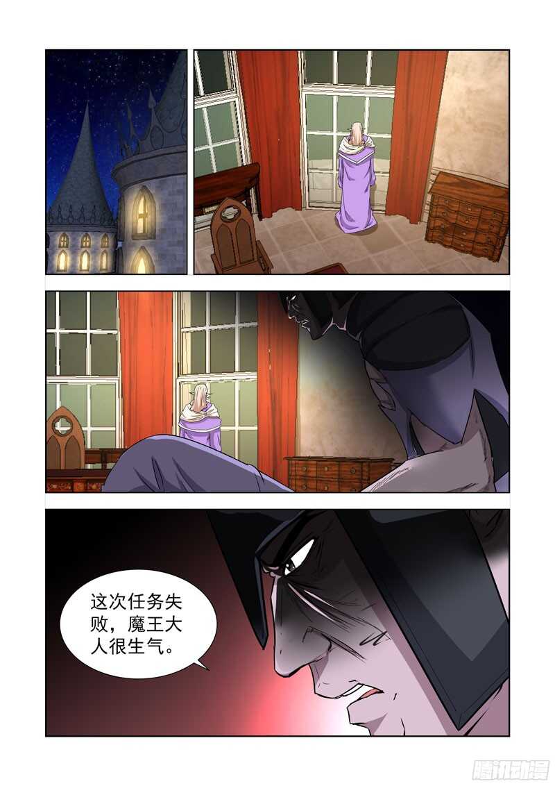 僵尸骑士韩漫全集-230.《点石成金》无删减无遮挡章节图片 