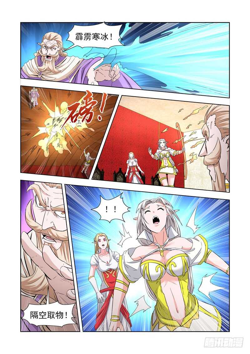 僵尸骑士韩漫全集-236.幻影领主无删减无遮挡章节图片 