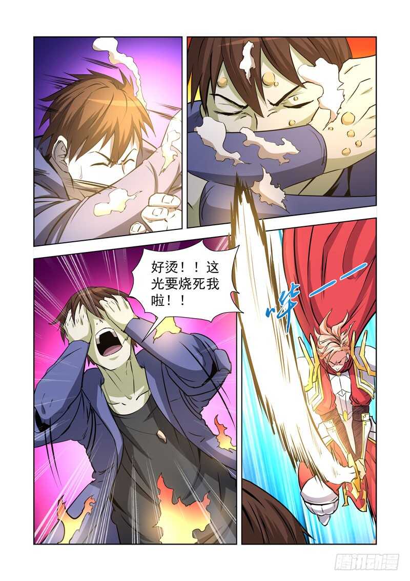 僵尸骑士韩漫全集-240.神剑无敌无删减无遮挡章节图片 