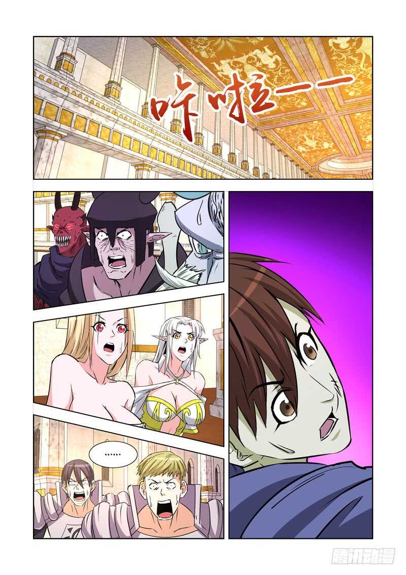 僵尸骑士韩漫全集-240.神剑无敌无删减无遮挡章节图片 