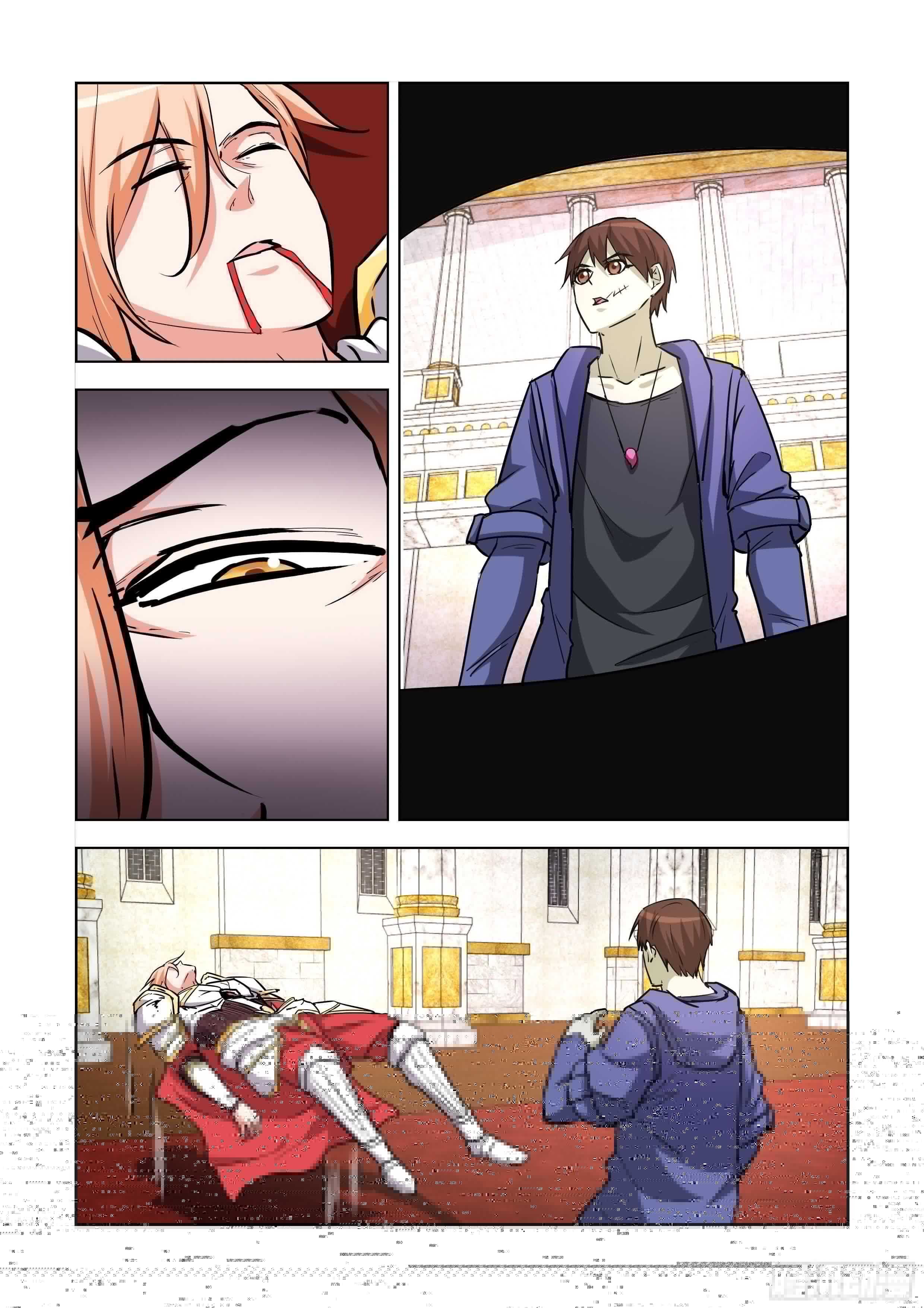 僵尸骑士韩漫全集-241.不过如此无删减无遮挡章节图片 