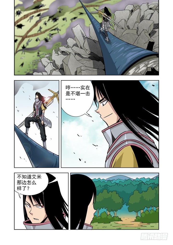 僵尸骑士韩漫全集-第二十五话无删减无遮挡章节图片 