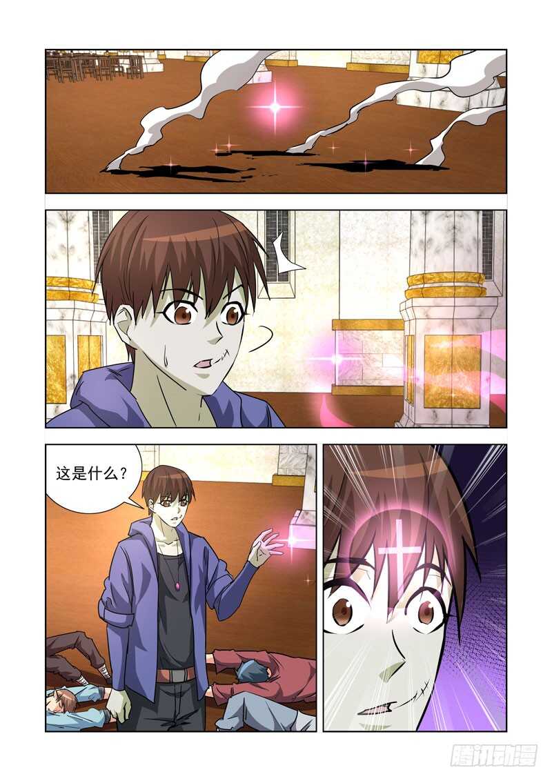 僵尸骑士韩漫全集-243.一血无删减无遮挡章节图片 