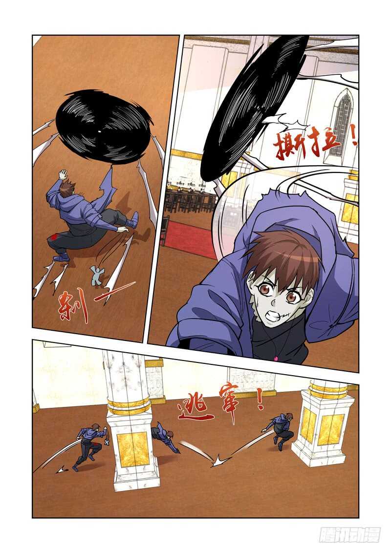 僵尸骑士韩漫全集-244.作弊啊！无删减无遮挡章节图片 