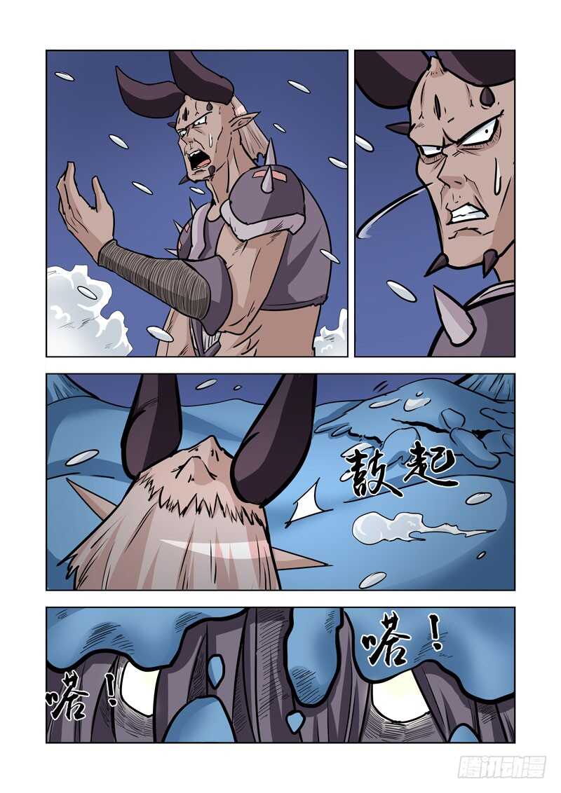 僵尸骑士韩漫全集-245.解决无删减无遮挡章节图片 