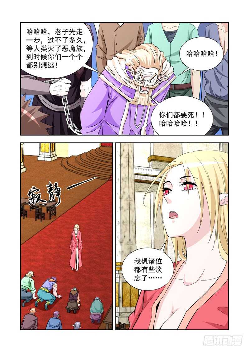 僵尸骑士韩漫全集-247.无题无删减无遮挡章节图片 