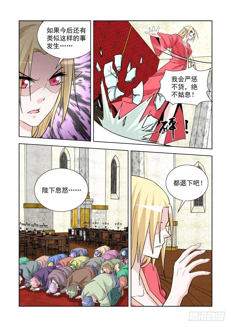 僵尸骑士韩漫全集-247.无题无删减无遮挡章节图片 