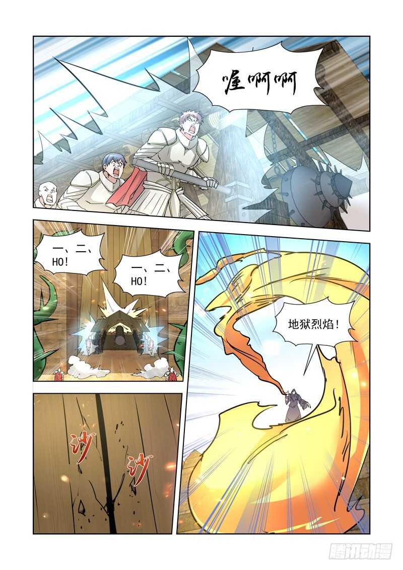 僵尸骑士韩漫全集-256.攻城无删减无遮挡章节图片 