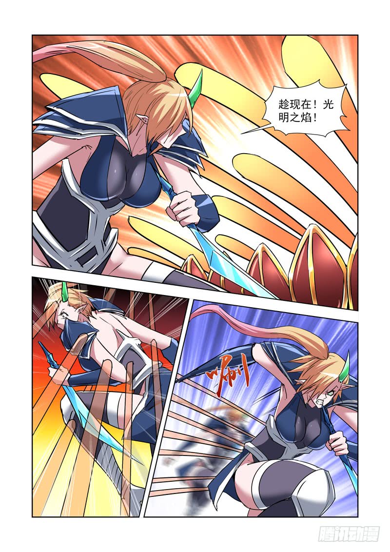僵尸骑士韩漫全集-257.秒杀无删减无遮挡章节图片 